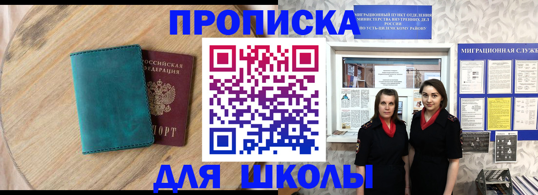 временная регистрация госуслуги в Данкове